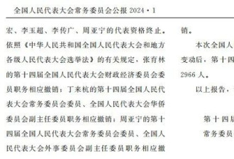 70后将军也卷入！火箭军高层，到底有多少人落马