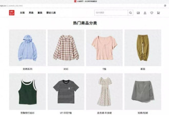 优衣库大中华区CEO：中国消费者心态变了