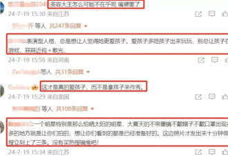 老了，状态比不上妹妹小S？47岁大S回应了