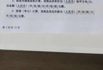 武汉大学生安居房转让陷入困局：开发商无意回购