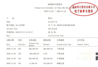 首个在菲被绑架逃生并追回赎金的中国人公开经历