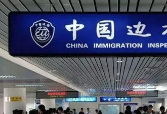 加拿大人144小时免签入境中国，口岸增至37个