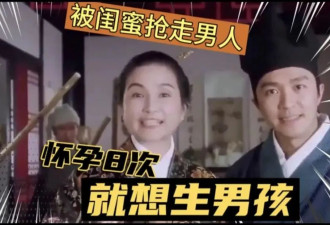 郑佩佩被前夫PUA的往事，越看越生气，女神再强也会被普信男打压