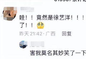 公开恋情一个被夸一个被骂,黄子韬和鹿晗差在哪里?