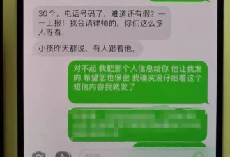 起底&quot;网络打手&quot;背后：只要给钱什么内容都敢发