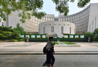 中国央行下调关键利率以支持放缓的经济