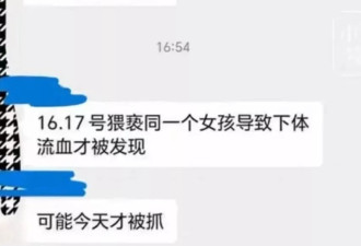“下体流血被发现”广东幼儿园32岁保安涉猥亵11名幼童 用糖引诱