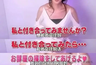 林志玲被曝在日本“拍片”！网友：你怎么沦落成这样…