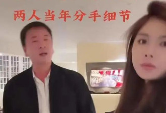 赖昌星前妻曾明娜现状疑曝出！直播带货多次被封，38岁女儿已生娃