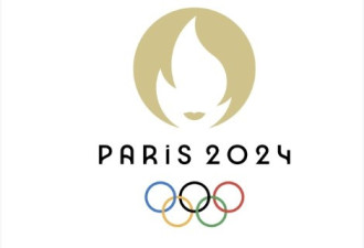 2024巴黎奥运