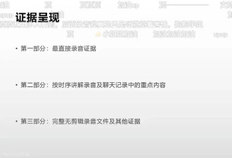 “处罚最严厉的一次”，王某某如何结局