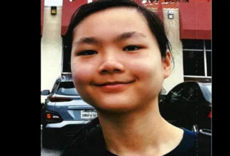 失踪一周后，加州15岁华裔少女终找到…