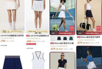 球场的网球裙 怎么成了今夏爆款时尚单品？