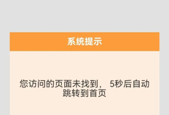 陕师大一副教授被指曾发不雅照骚扰女毕业生...