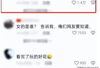 国家一级演员出轨人妻被捉奸，车上床上动作不堪入目，聊天曝光！