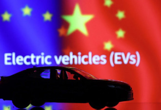 欧盟对中国电动汽车征收关税 或拖累绿色目标进展