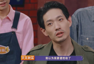 喜人奇妙夜：12位老喜人将回归，土豆吕严合体，刘波儿重出江湖