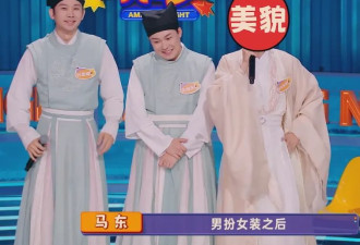 喜人奇妙夜：12位老喜人将回归，土豆吕严合体，刘波儿重出江湖