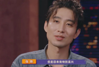 喜人奇妙夜：12位老喜人将回归，土豆吕严合体，刘波儿重出江湖
