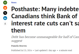 “降息没用”！过半加拿大人陷入绝望: 明年降至2.75%也救不了!