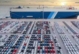中国电动车无惧关税 挤爆欧洲各大港口