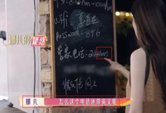 娜扎为何没有热巴红？放到花少2比爽子还炸裂