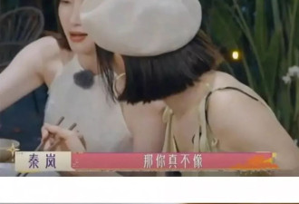 娜扎为何没有热巴红？放到花少2比爽子还炸裂