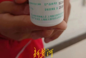 14岁初中生课堂“嗑药”致昏迷进ICU,药店涉嫌...