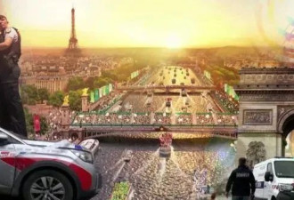 反恐奥运倒计时，万众瞩目的巴黎准备好了吗？
