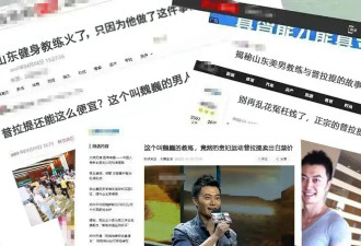 普拉提，毒害了多少中国女人......