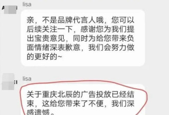 小S二女儿被抵制后续！曝背后投资人是小S夫妇，网友怒斥：坚决抵制