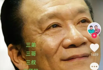 梳理相声圈“七月八卦”事件来龙去脉