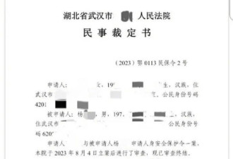 太原科大回应教师被举报家暴、性骚扰女学生