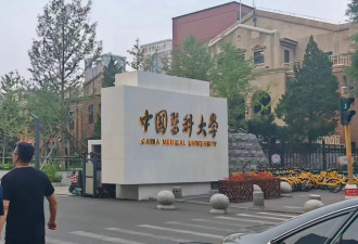 中国医大学生实验室猝死，家属质疑抢救时间