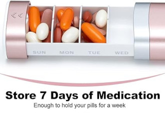 每周药丸收纳盒 7 天，适合旅行、办公室、健身房的漂亮药盒