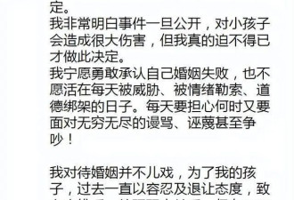 港星庄韵澄曝出离婚大瓜：控诉老公抢走儿子，用生活私密视频要挟她