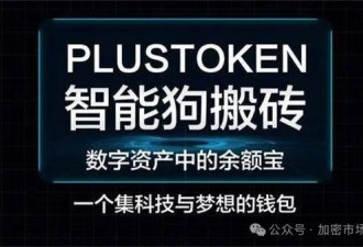 川普要扔炸弹？ 中国的19万枚比特币到底去哪了