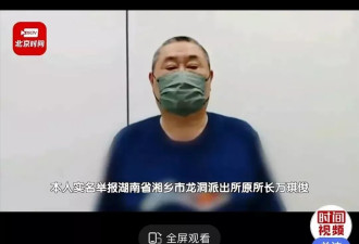 北大女硕士被判刑 专案组：老板出经费 领导安排