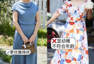 不建议中老年女人穿这3种裙子 廉价寒酸还烂大街