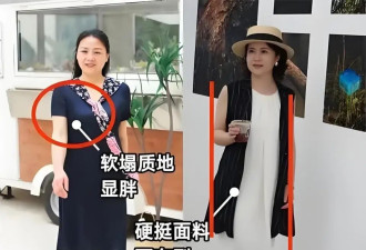 不建议中老年女人穿这3种裙子 廉价寒酸还烂大街