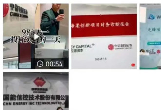 那位中信建投实习生，背后是中产父母崩溃一面