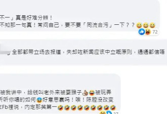 71岁甄妮“炮轰”那英：听听你在唱什么？好意思吗？自取其辱！