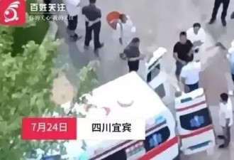 宜宾灭门惨案！嫌犯杀害5人后自杀，行凶原因令人头皮发麻