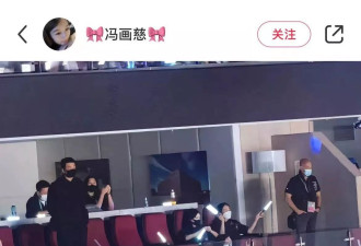 妻女坐包厢看刘德华演唱会，刘向蕙大声向爸爸表白