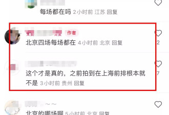 妻女坐包厢看刘德华演唱会，刘向蕙大声向爸爸表白