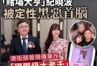 曝吴佩慈未婚夫不甘寂寞，砸钱请人到日本陪玩，不少年轻女孩赴约