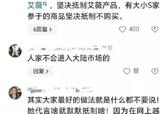 许韶恩广告凉凉：小S一家全走黑红路线？