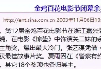 她曾被黄渤吻到害羞，与导演同居12年遭抛弃，今47岁身价高达40亿