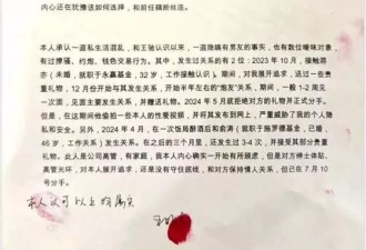 自曝混乱关系 芝加哥大学毕业金融女：我就是捞女