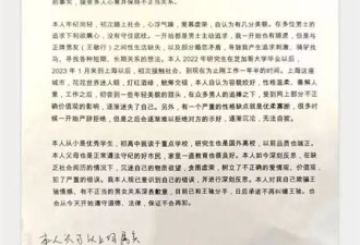 自曝混乱关系 芝加哥大学毕业金融女：我就是捞女